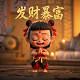 太乙真人简笔画